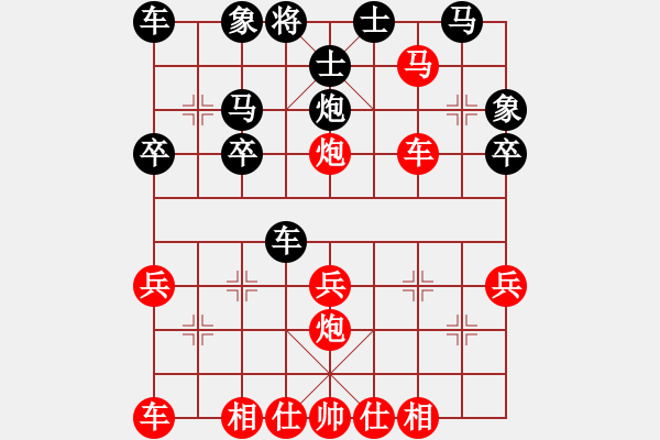 象棋棋譜圖片：何以為愛[紅] -VS- ☆ミ宏ぐοo[黑] - 步數(shù)：40 