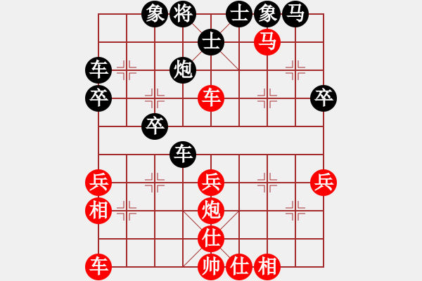 象棋棋譜圖片：何以為愛[紅] -VS- ☆ミ宏ぐοo[黑] - 步數(shù)：50 