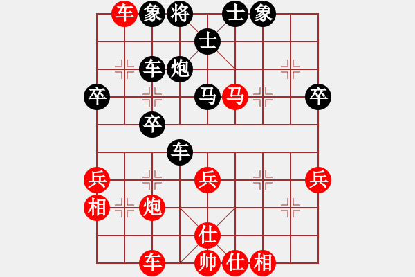 象棋棋譜圖片：何以為愛[紅] -VS- ☆ミ宏ぐοo[黑] - 步數(shù)：60 