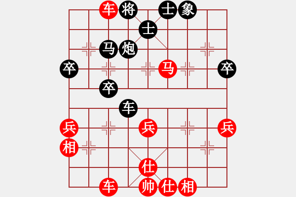 象棋棋譜圖片：何以為愛[紅] -VS- ☆ミ宏ぐοo[黑] - 步數(shù)：63 