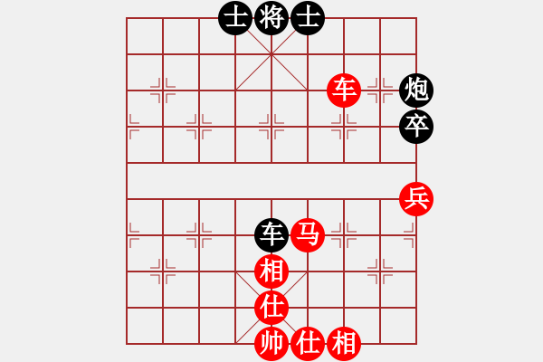 象棋棋譜圖片：聽雨軒如夢(9段)-和-廣西武二郎(4段) - 步數(shù)：100 