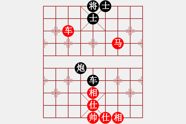 象棋棋譜圖片：聽雨軒如夢(9段)-和-廣西武二郎(4段) - 步數(shù)：110 