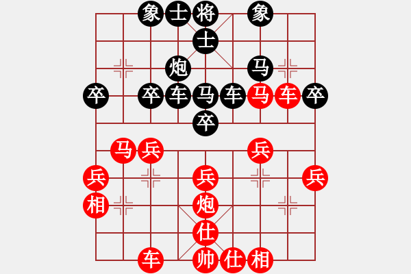 象棋棋譜圖片：聽雨軒如夢(9段)-和-廣西武二郎(4段) - 步數(shù)：30 