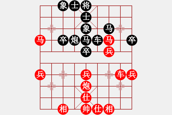 象棋棋譜圖片：聽雨軒如夢(9段)-和-廣西武二郎(4段) - 步數(shù)：40 