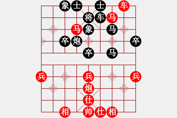 象棋棋譜圖片：聽雨軒如夢(9段)-和-廣西武二郎(4段) - 步數(shù)：50 