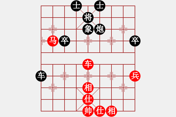 象棋棋譜圖片：聽雨軒如夢(9段)-和-廣西武二郎(4段) - 步數(shù)：70 