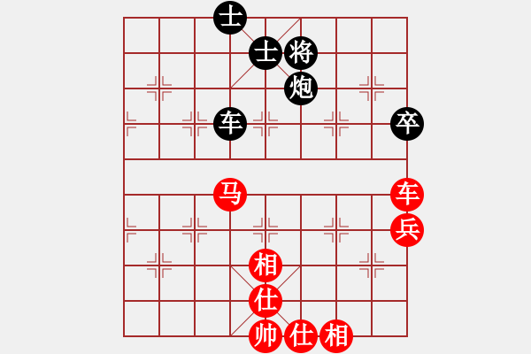 象棋棋譜圖片：聽雨軒如夢(9段)-和-廣西武二郎(4段) - 步數(shù)：80 