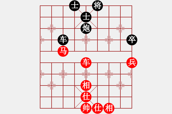 象棋棋譜圖片：聽雨軒如夢(9段)-和-廣西武二郎(4段) - 步數(shù)：90 