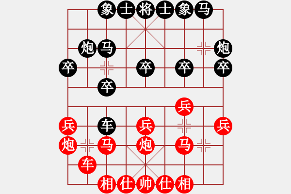 象棋棋谱图片：汪洋(月将)-和-lunengo(4段) - 步数：20 