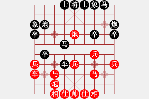 象棋棋谱图片：汪洋(月将)-和-lunengo(4段) - 步数：30 
