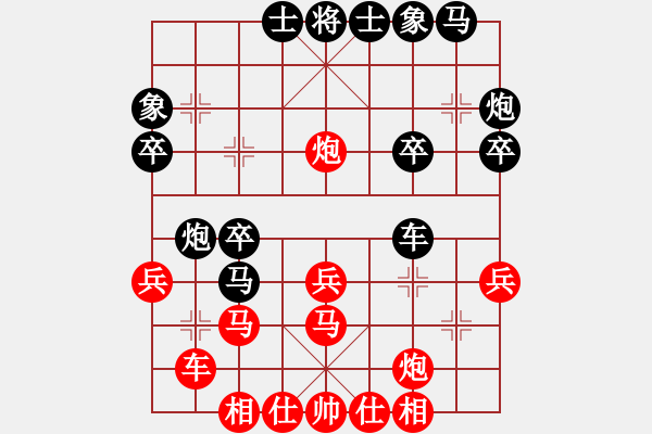象棋棋谱图片：汪洋(月将)-和-lunengo(4段) - 步数：40 
