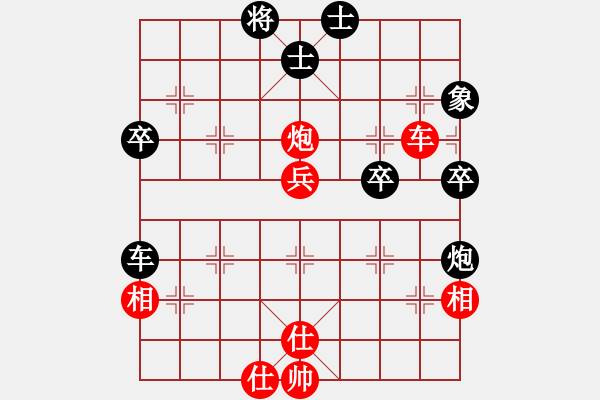 象棋棋谱图片：汪洋(月将)-和-lunengo(4段) - 步数：70 