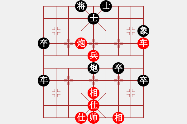 象棋棋谱图片：汪洋(月将)-和-lunengo(4段) - 步数：80 