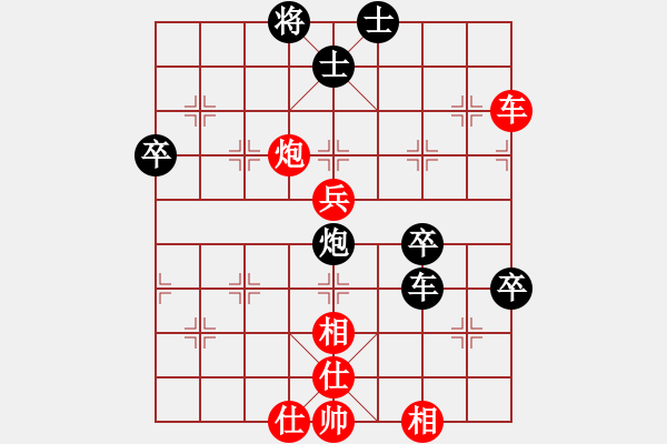 象棋棋谱图片：汪洋(月将)-和-lunengo(4段) - 步数：82 