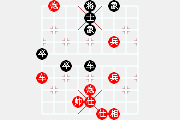 象棋棋譜圖片：廣西河池棋友116253160197 勝 qymaster - 步數(shù)：100 