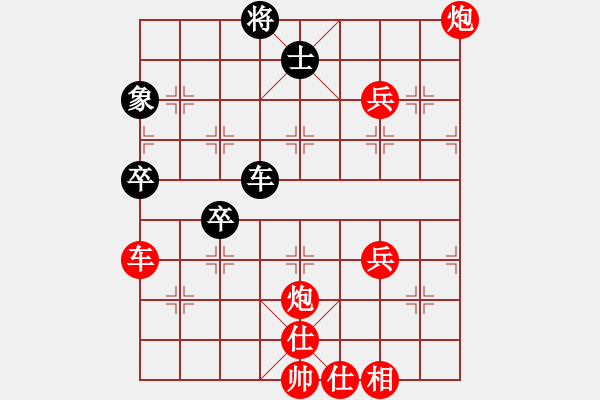 象棋棋譜圖片：廣西河池棋友116253160197 勝 qymaster - 步數(shù)：110 