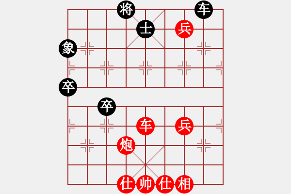 象棋棋譜圖片：廣西河池棋友116253160197 勝 qymaster - 步數(shù)：120 