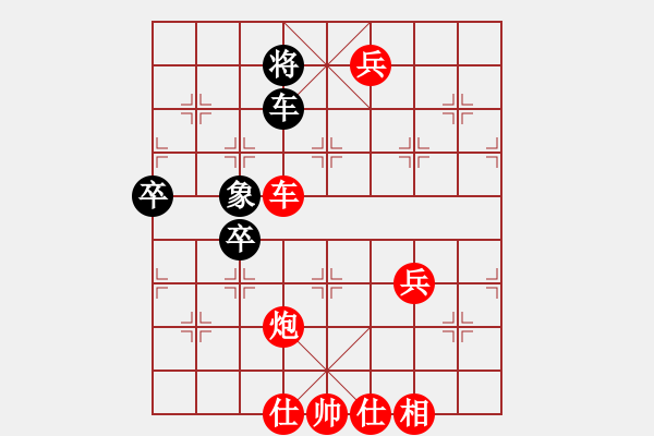 象棋棋譜圖片：廣西河池棋友116253160197 勝 qymaster - 步數(shù)：130 