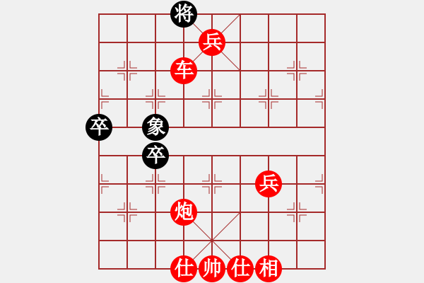 象棋棋譜圖片：廣西河池棋友116253160197 勝 qymaster - 步數(shù)：133 