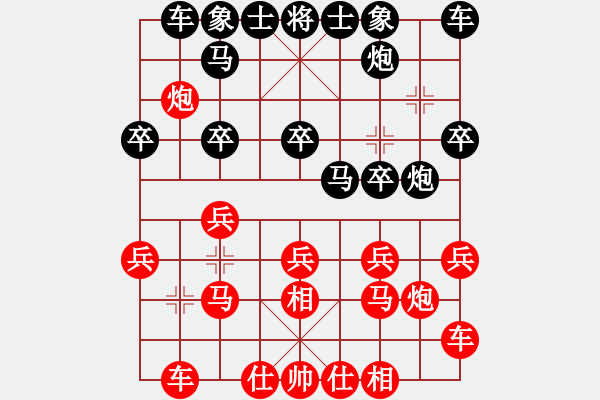 象棋棋譜圖片：廣西河池棋友116253160197 勝 qymaster - 步數(shù)：20 