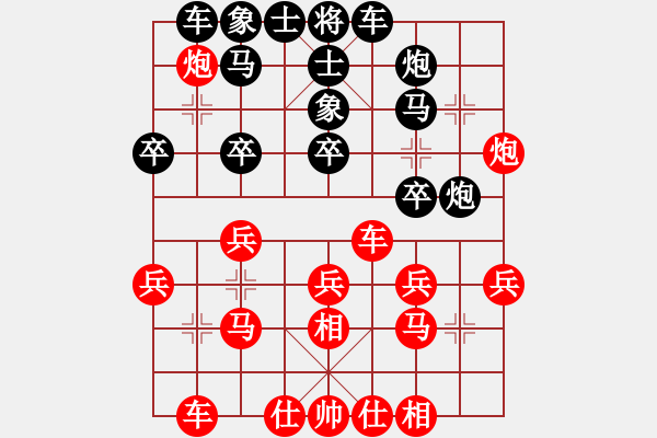 象棋棋譜圖片：廣西河池棋友116253160197 勝 qymaster - 步數(shù)：30 