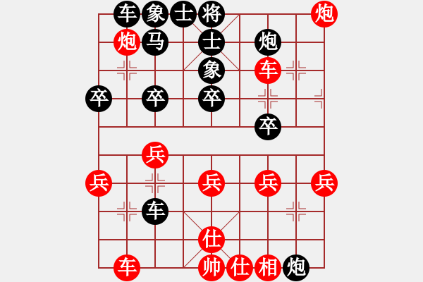 象棋棋譜圖片：廣西河池棋友116253160197 勝 qymaster - 步數(shù)：40 