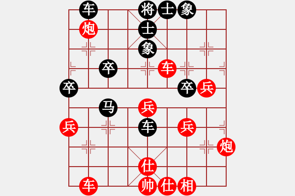 象棋棋譜圖片：廣西河池棋友116253160197 勝 qymaster - 步數(shù)：60 