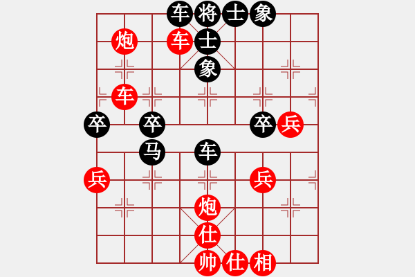 象棋棋譜圖片：廣西河池棋友116253160197 勝 qymaster - 步數(shù)：70 