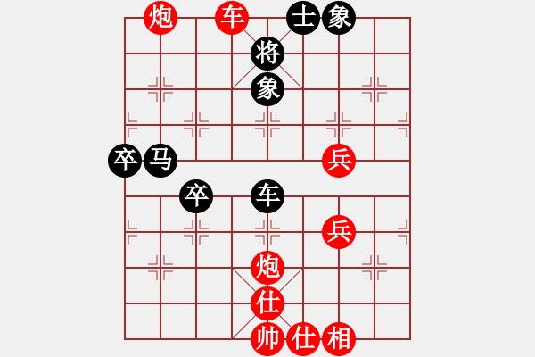 象棋棋譜圖片：廣西河池棋友116253160197 勝 qymaster - 步數(shù)：90 