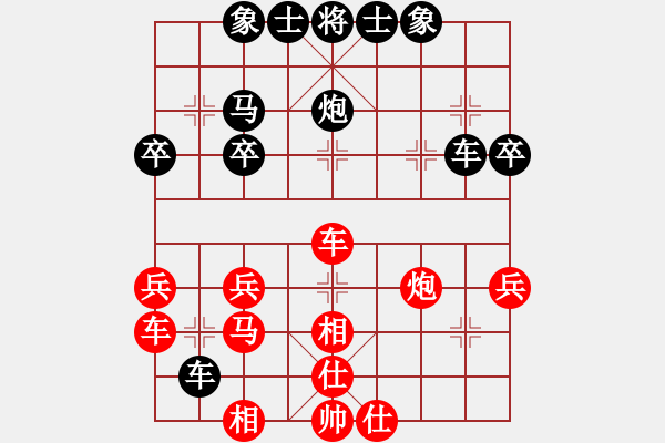 象棋棋譜圖片：于歸(業(yè)9–2)先和永恒的承諾(業(yè)9–2)202305241347.pgn - 步數(shù)：30 