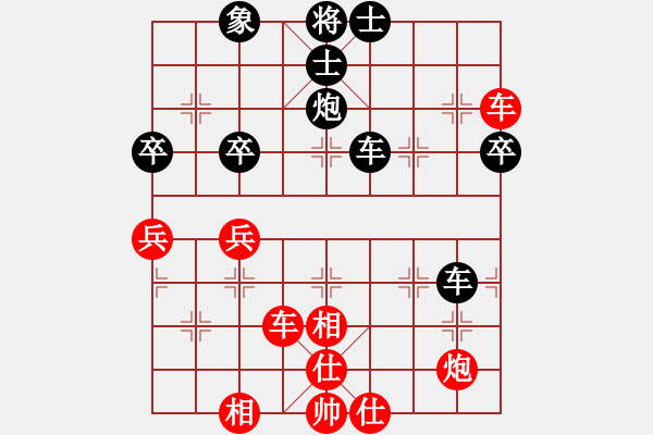 象棋棋譜圖片：于歸(業(yè)9–2)先和永恒的承諾(業(yè)9–2)202305241347.pgn - 步數(shù)：50 