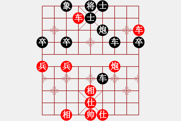 象棋棋譜圖片：于歸(業(yè)9–2)先和永恒的承諾(業(yè)9–2)202305241347.pgn - 步數(shù)：60 