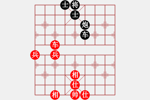 象棋棋譜圖片：于歸(業(yè)9–2)先和永恒的承諾(業(yè)9–2)202305241347.pgn - 步數(shù)：73 