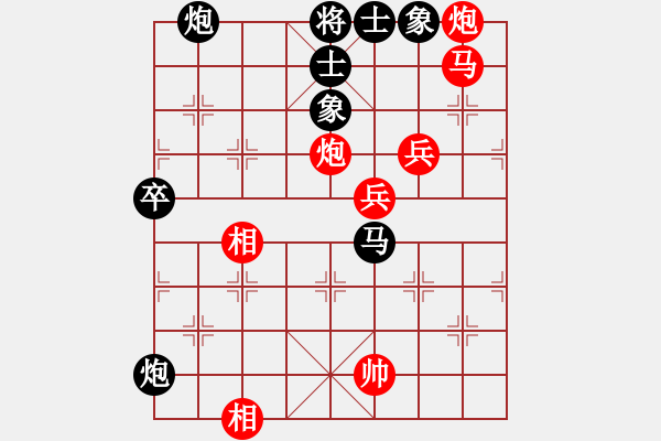 象棋棋譜圖片：鐵將聯(lián)盟 鐵將黨哥 先和 河北刀客 - 步數(shù)：100 