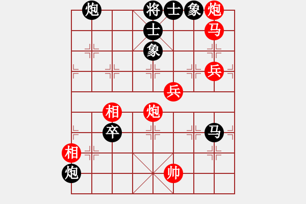 象棋棋譜圖片：鐵將聯(lián)盟 鐵將黨哥 先和 河北刀客 - 步數(shù)：110 