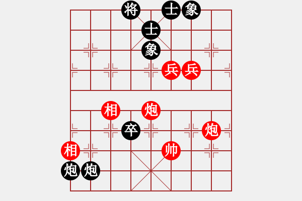 象棋棋譜圖片：鐵將聯(lián)盟 鐵將黨哥 先和 河北刀客 - 步數(shù)：120 