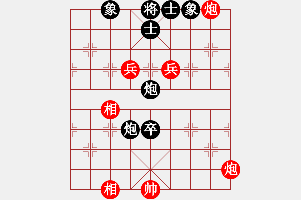 象棋棋譜圖片：鐵將聯(lián)盟 鐵將黨哥 先和 河北刀客 - 步數(shù)：150 