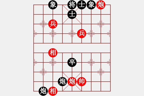 象棋棋譜圖片：鐵將聯(lián)盟 鐵將黨哥 先和 河北刀客 - 步數(shù)：160 