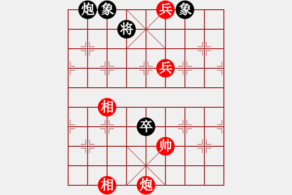 象棋棋譜圖片：鐵將聯(lián)盟 鐵將黨哥 先和 河北刀客 - 步數(shù)：176 