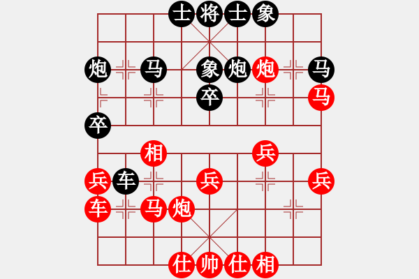 象棋棋譜圖片：鐵將聯(lián)盟 鐵將黨哥 先和 河北刀客 - 步數(shù)：30 