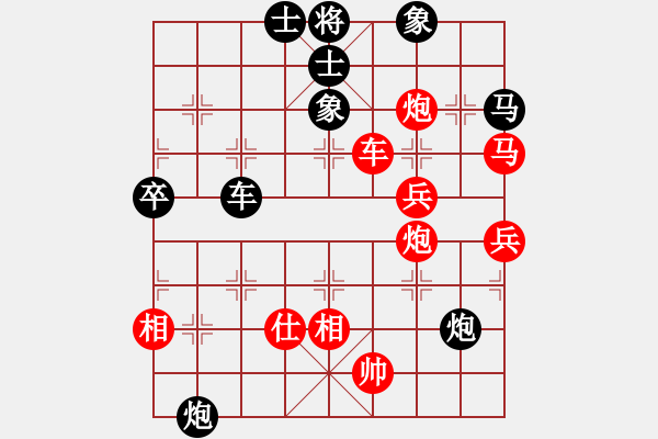 象棋棋譜圖片：鐵將聯(lián)盟 鐵將黨哥 先和 河北刀客 - 步數(shù)：70 