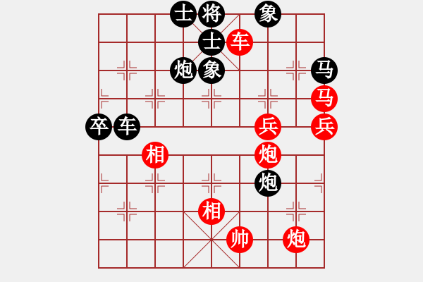 象棋棋譜圖片：鐵將聯(lián)盟 鐵將黨哥 先和 河北刀客 - 步數(shù)：80 