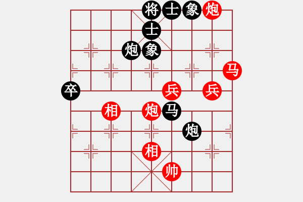 象棋棋譜圖片：鐵將聯(lián)盟 鐵將黨哥 先和 河北刀客 - 步數(shù)：90 