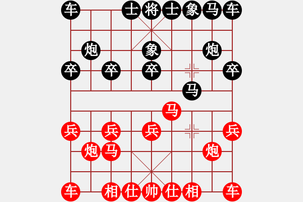 象棋棋譜圖片：仙人指路（業(yè)四升業(yè)五評測對局）我先勝 - 步數(shù)：10 