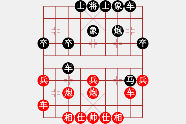 象棋棋譜圖片：仙人指路（業(yè)四升業(yè)五評測對局）我先勝 - 步數(shù)：30 