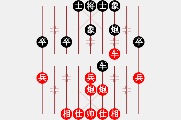 象棋棋譜圖片：仙人指路（業(yè)四升業(yè)五評測對局）我先勝 - 步數(shù)：40 