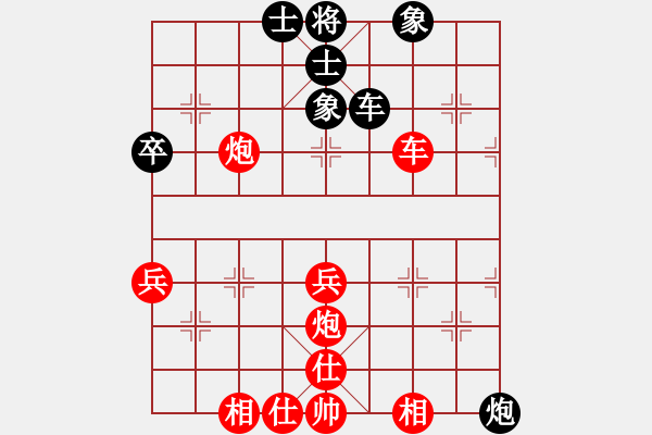 象棋棋譜圖片：仙人指路（業(yè)四升業(yè)五評測對局）我先勝 - 步數(shù)：50 