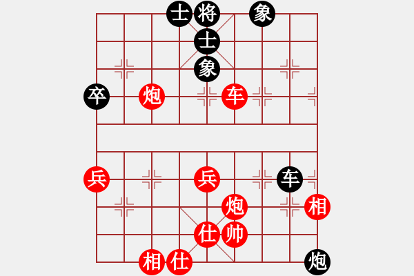 象棋棋譜圖片：仙人指路（業(yè)四升業(yè)五評測對局）我先勝 - 步數(shù)：60 