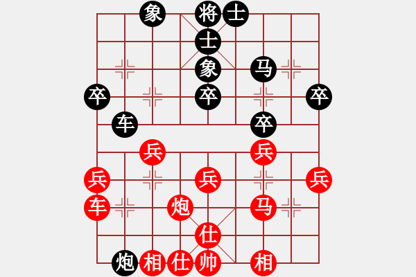 象棋棋譜圖片：中炮對進左馬（紅勝） - 步數(shù)：30 