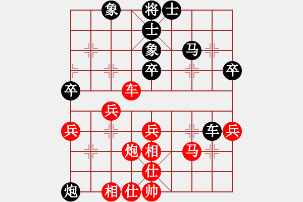 象棋棋譜圖片：中炮對進左馬（紅勝） - 步數(shù)：40 